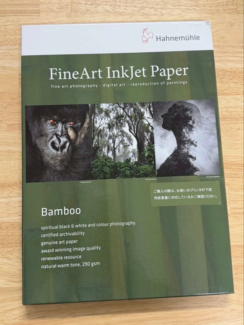 ハーネミューレ Hahnemuhle 用紙　A4 7個セット