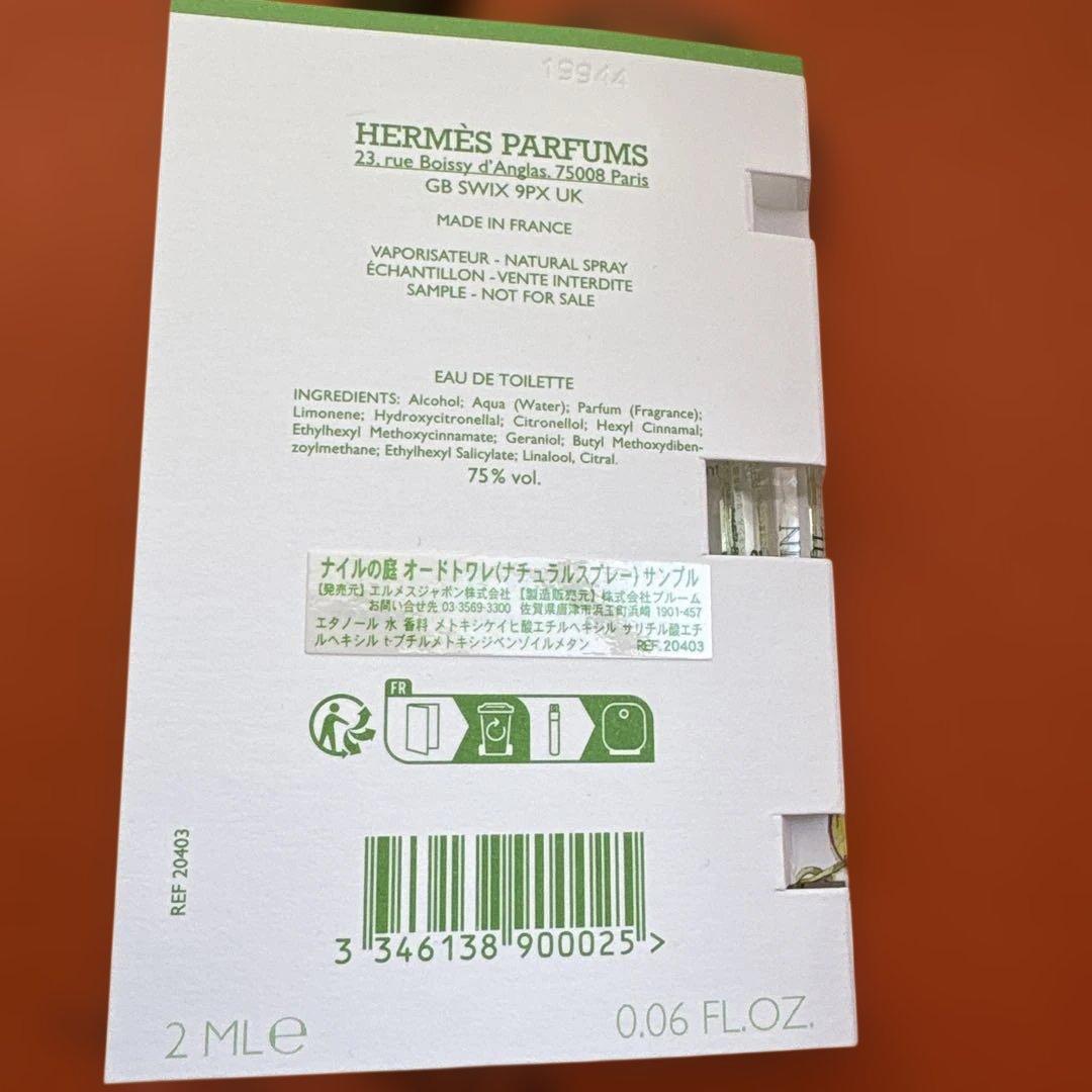 HERMES ハンドタオル セット