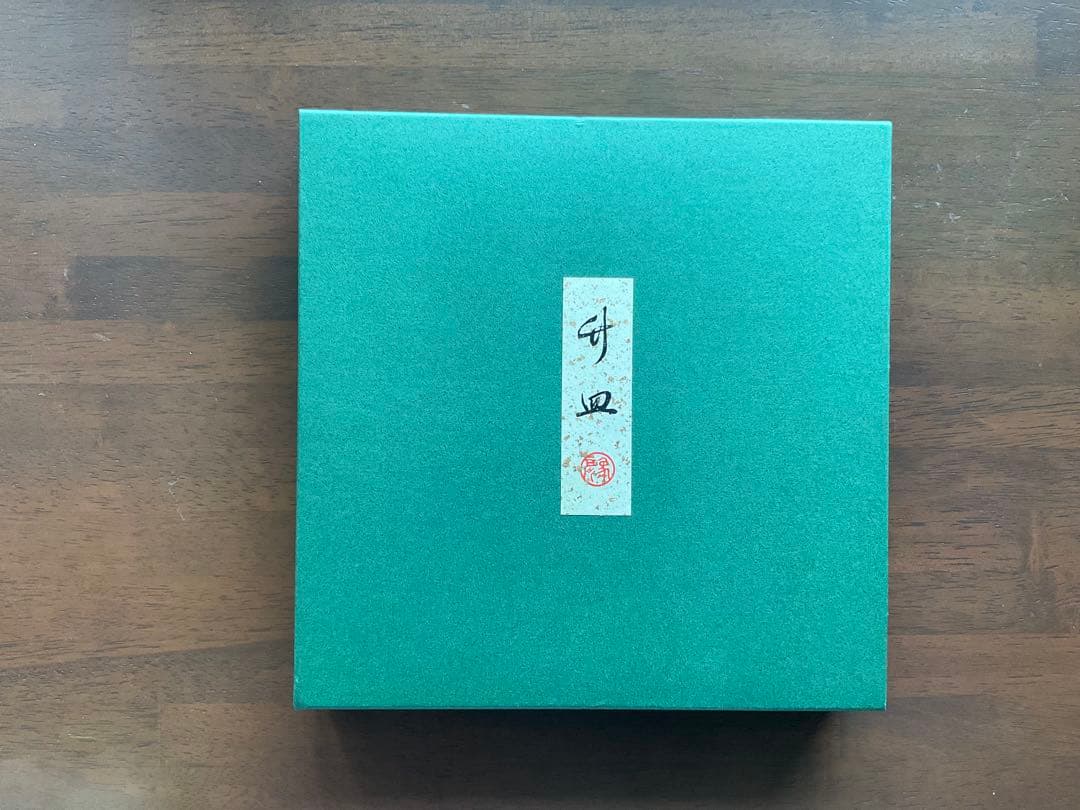 象彦 菓子皿 飛鶴 竹皿