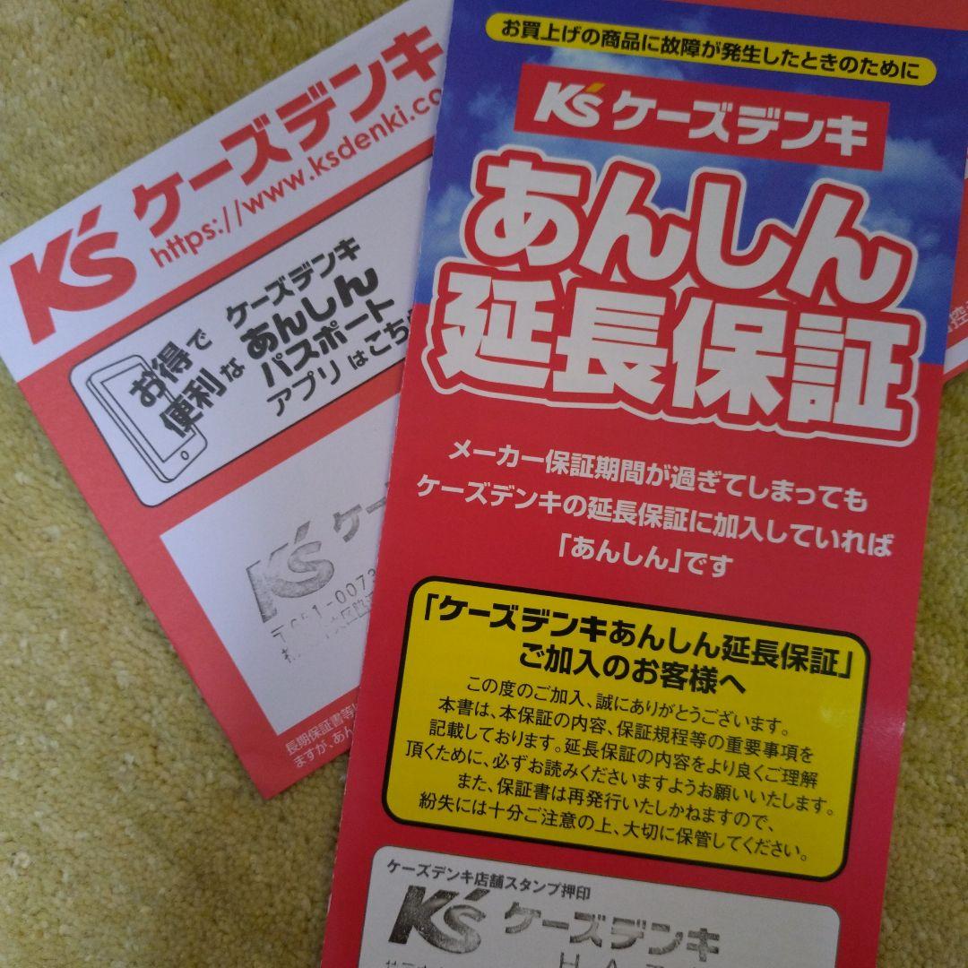 シャープ衣類乾燥除湿機 ハイブリッド方式