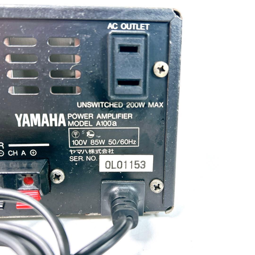 【動作品】YAMAHA ステレオ 業務用 パワーアンプ A100a 送料無料