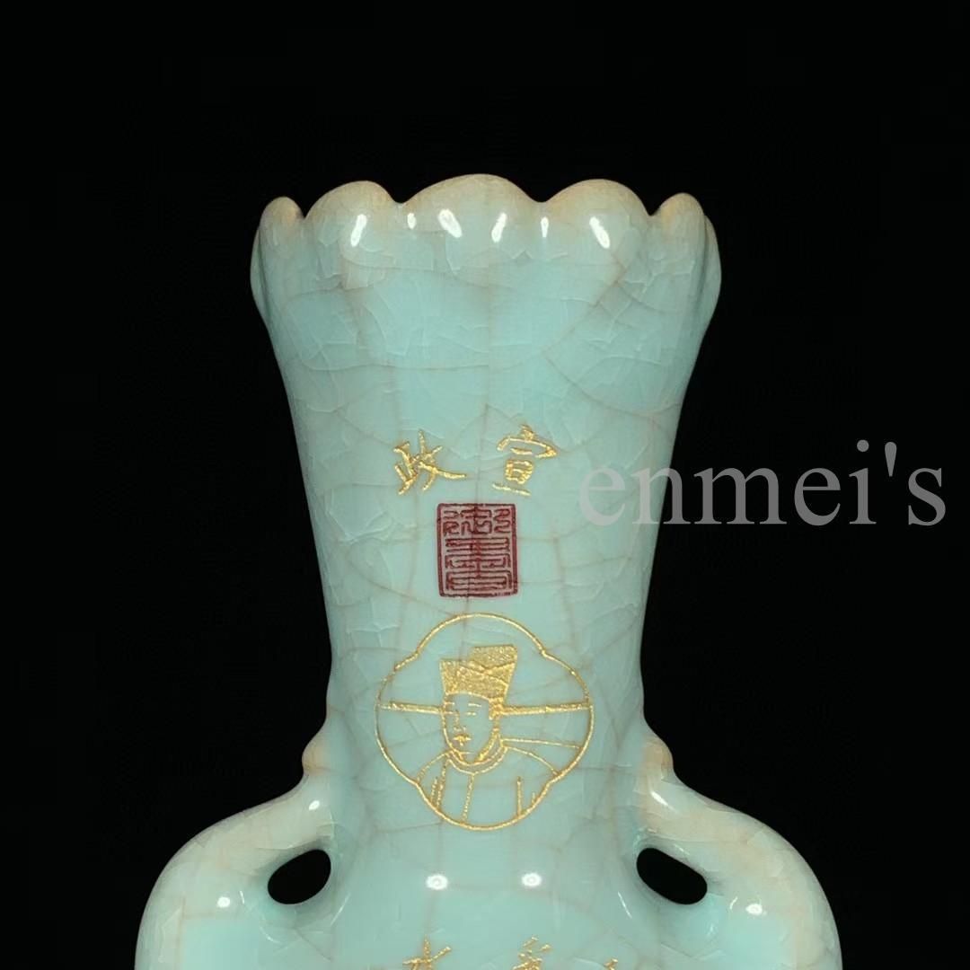 宋汝窯 氷裂紋 銘文双鳳尊 高さ22cm 直径12.5cm 陶芸 文房具 置物