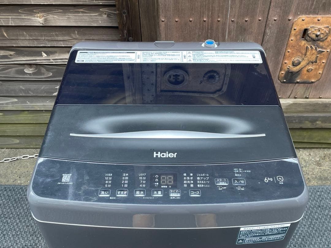 146 単身用　高年式　ハイアール冷蔵庫＆洗濯機セット　仙台　宮城
