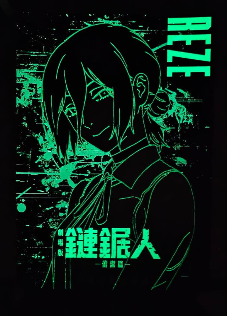 チェンソーマン　レゼ編 　香港　特典　A3 夜光ポスター