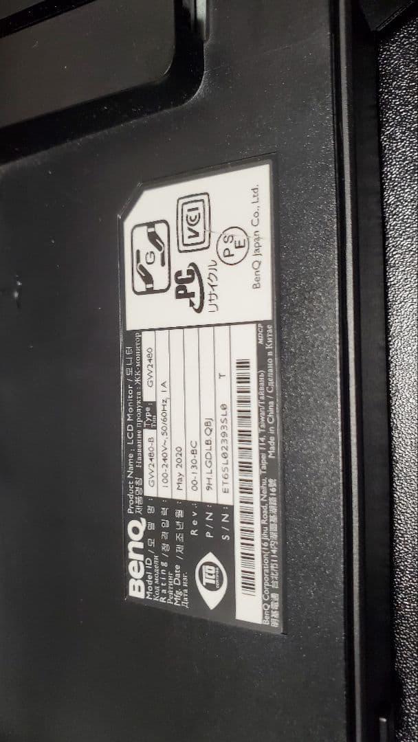 BenQ GW2480 23.8インチ モニター 本体