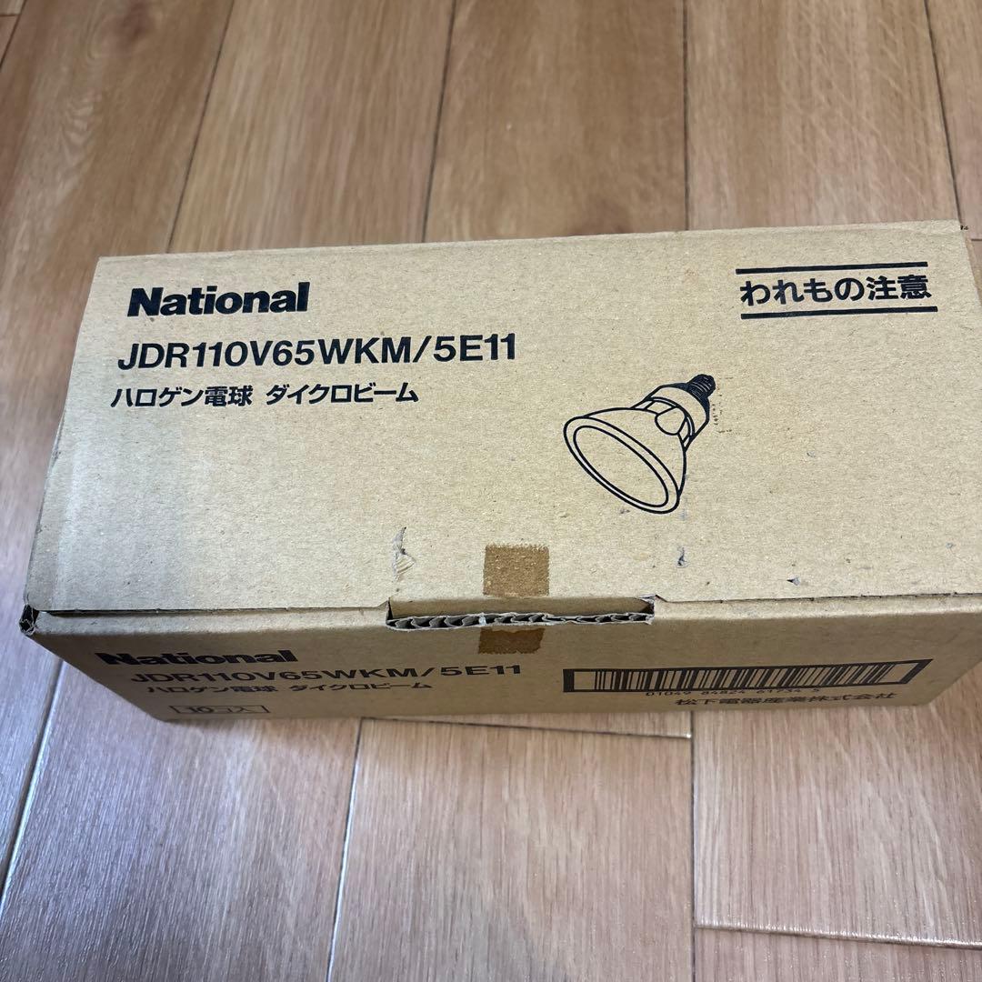 新品ハロゲン電球ダイクロビーム(JDR110V65WKW/5E11)10個セット