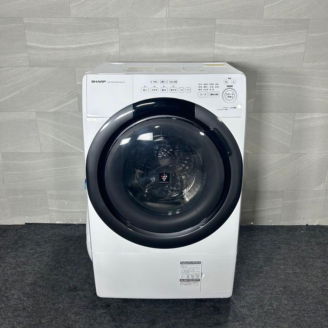 SHARP ドラム式洗濯機 ES-S7G-WL 7kg 2022年 d3126