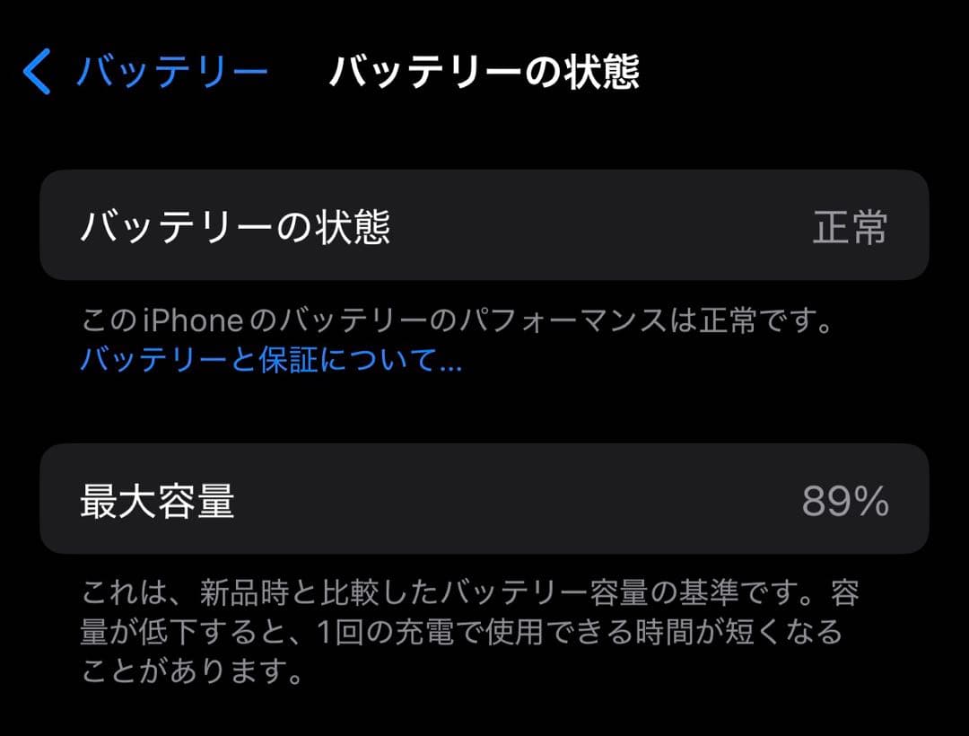 美品！iPhone15Pro 258GM 新品ケーブル ガラスフィルム付