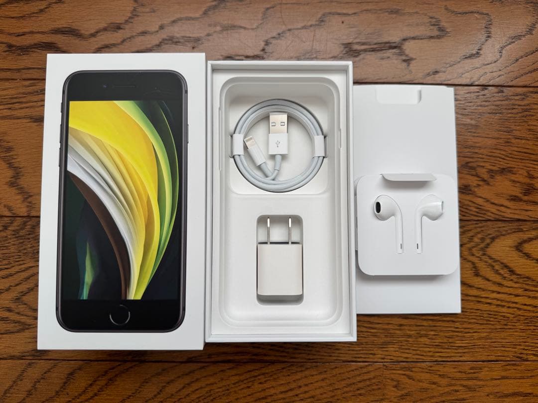 専用　Apple iPhone SE (第2世代) ブラック