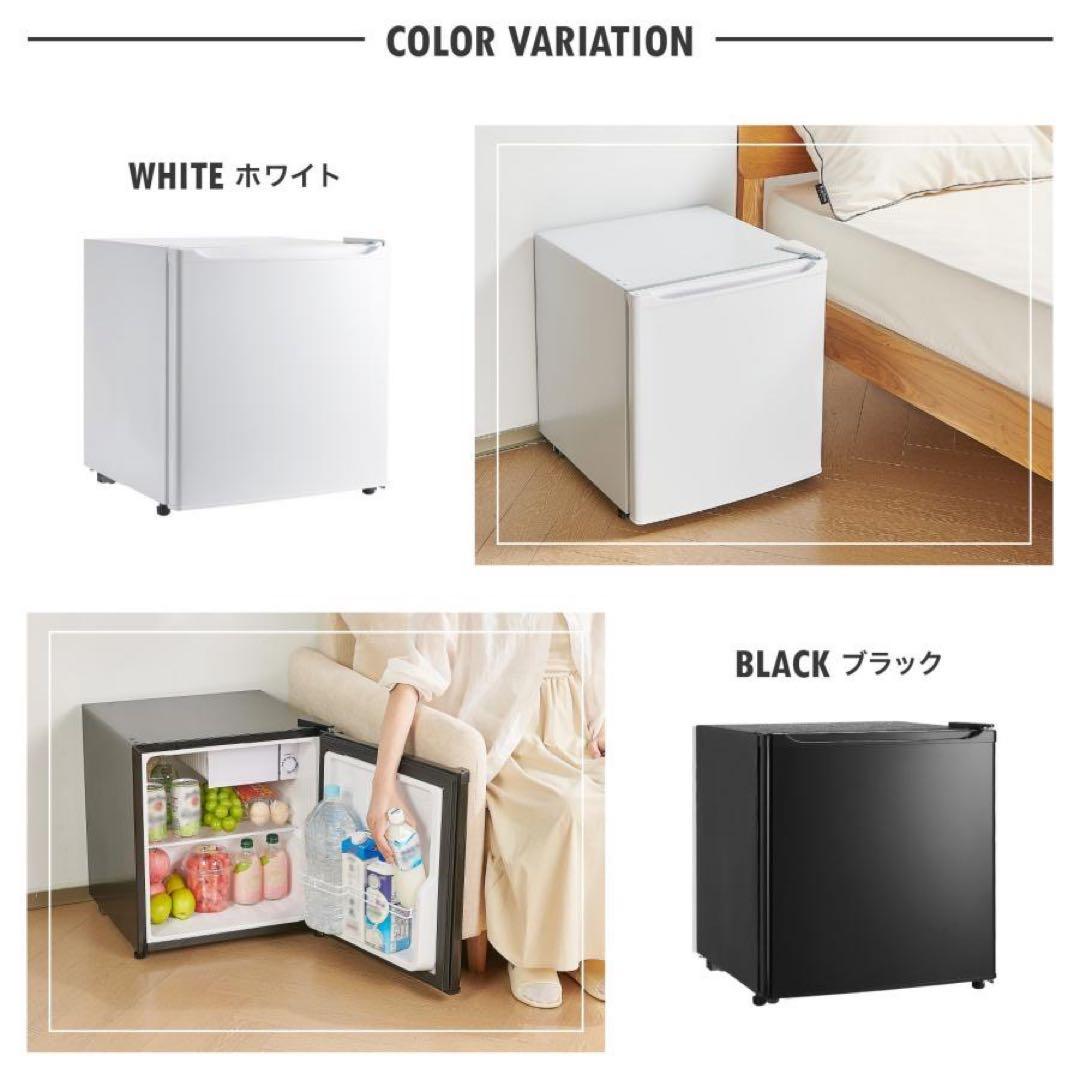 【新品】冷蔵庫 一人暮らし 小型 白 50l 両開き ホワイト ミニ冷蔵庫