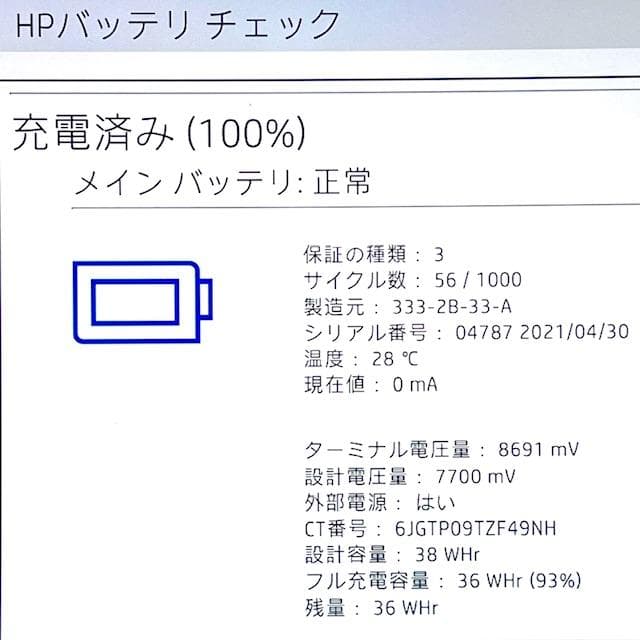 ★TK Market★！HP Dragonfly G2
