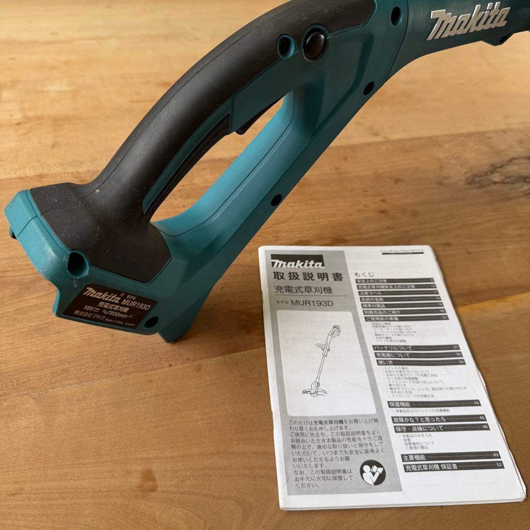マキタ　MUR193DZ　充電式草刈機