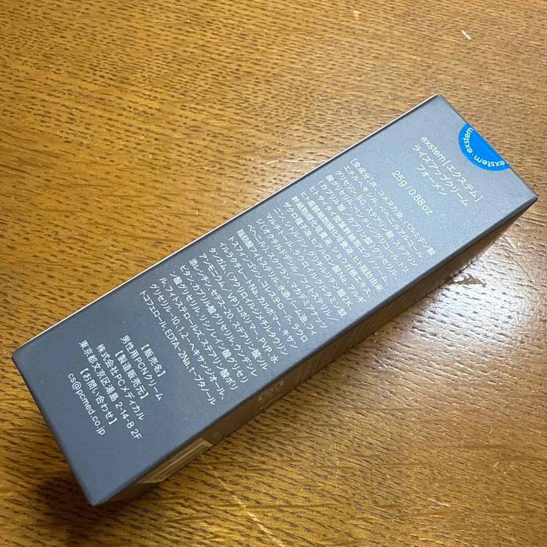 ボディクリーム EXSTEM Rise Up Cream for Men