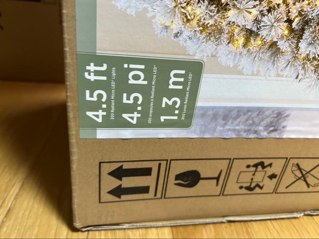 【新品未使用】クリスマスツリー