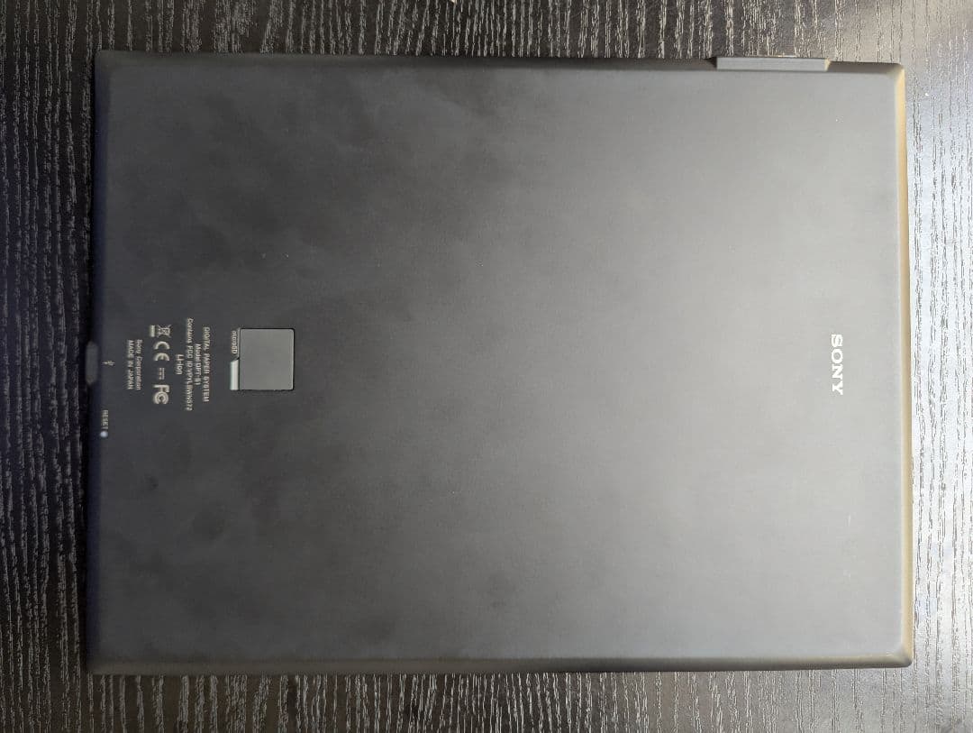 SONY DPT-S1 デジタルペーパー 本体