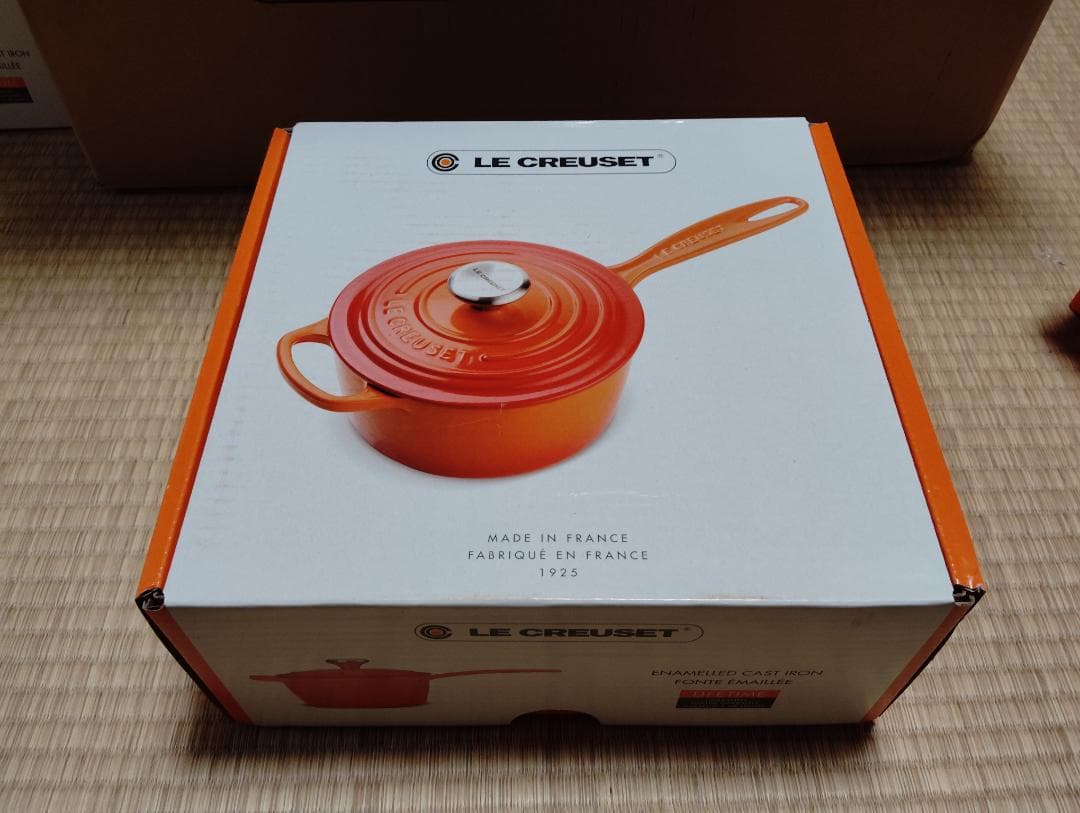 ニューライフ セット セージ