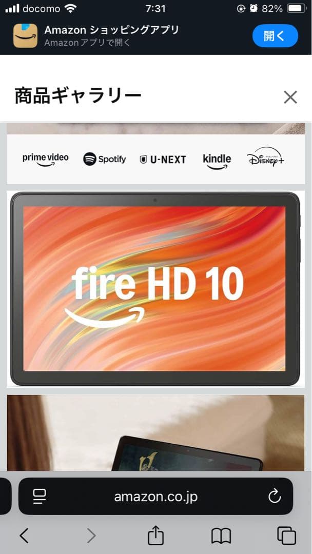 Amazon Fire HD10 第13世代 32GB 専用ケース液晶フィルム付