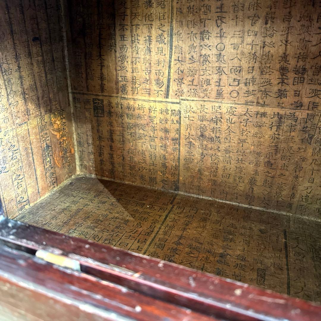 李朝家具　薬誕