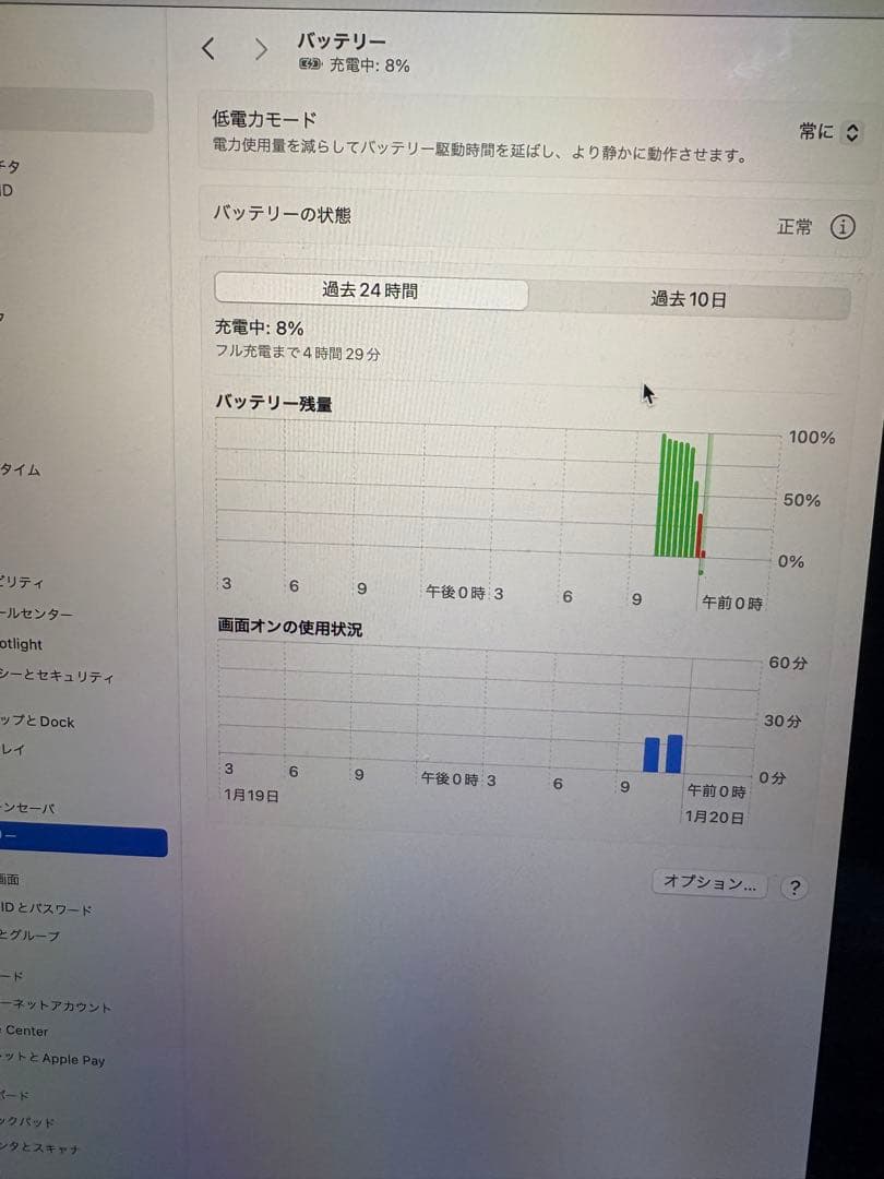 M*k様 Apple MacBook Air 2020 13インチ　512GB