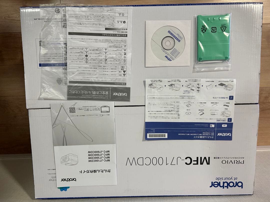 【美品】brotherMFC-J7100CDW複合機インクジェットプリンター