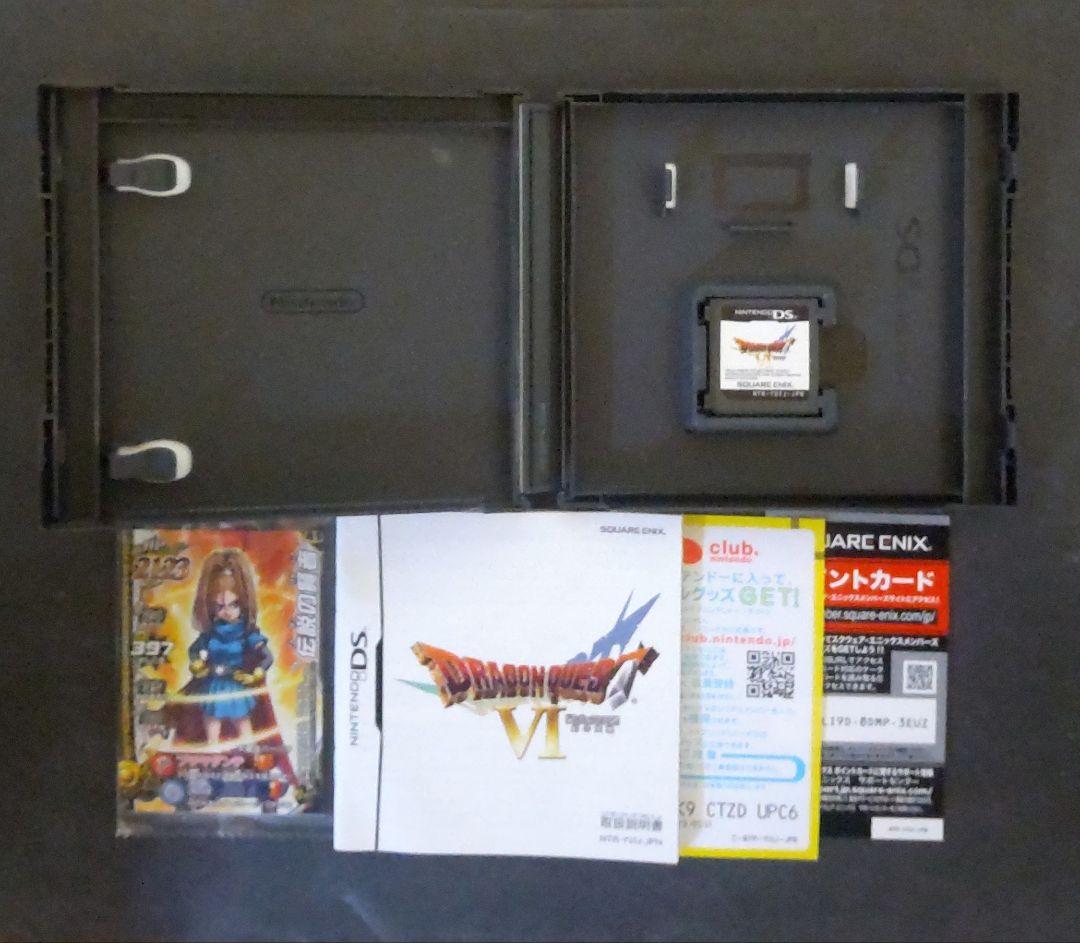 【3DS・DS】ドラゴンクエスト 4・5・6・7・8・9・11 （7本セット）