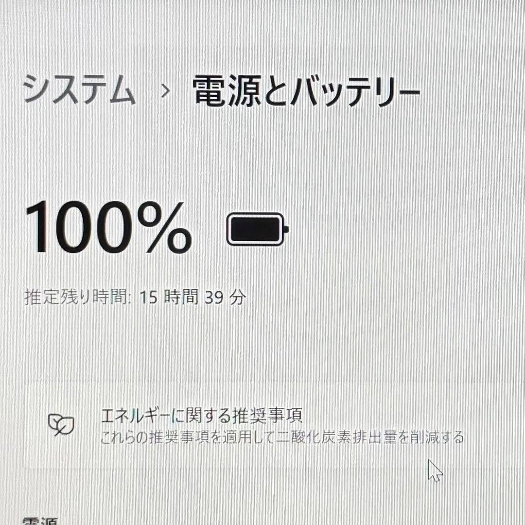 Lenovo ThinkPad X390/i5第8世代/8GB/SSD256