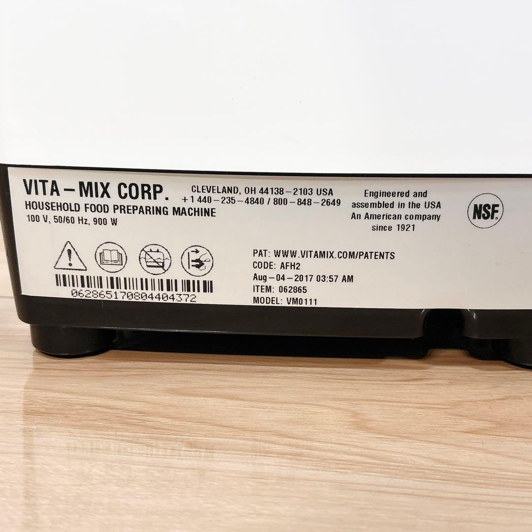 ✨良品✨ バイタミックス ブレンダー ジューサー TNC5200 VM0111