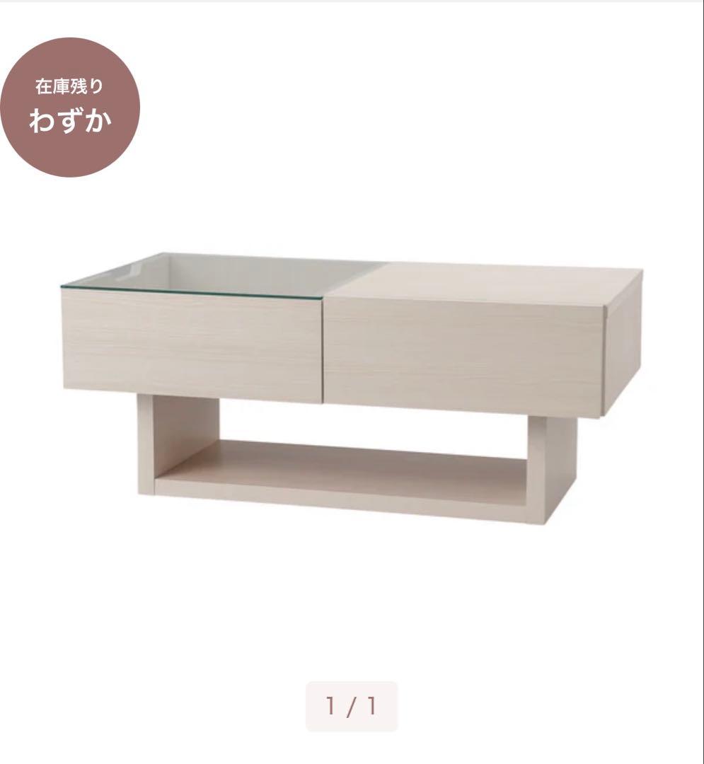 パセ コレクションテーブル（W900xH370）