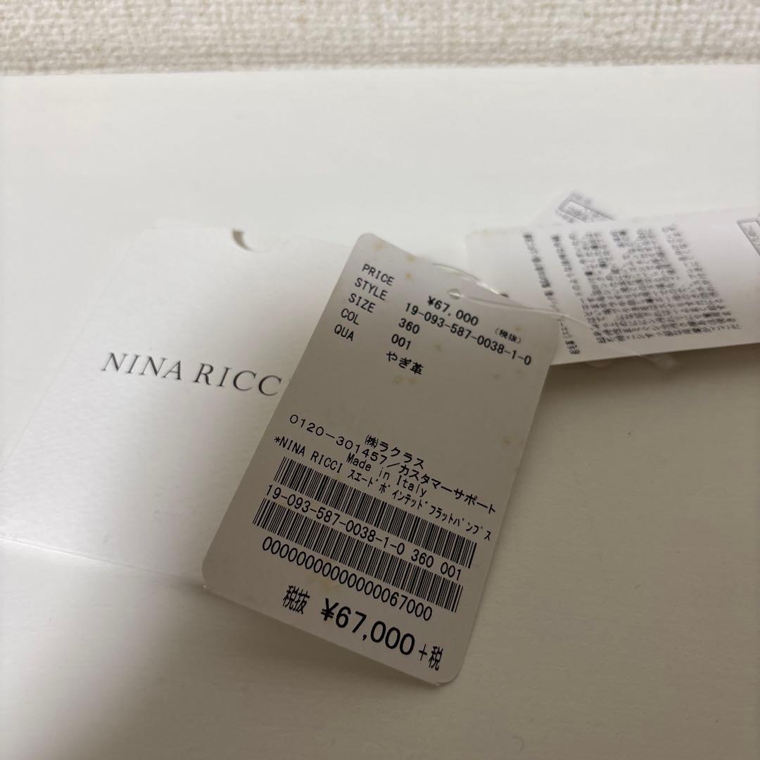 ニナリッチ　スエード　パンプス 36