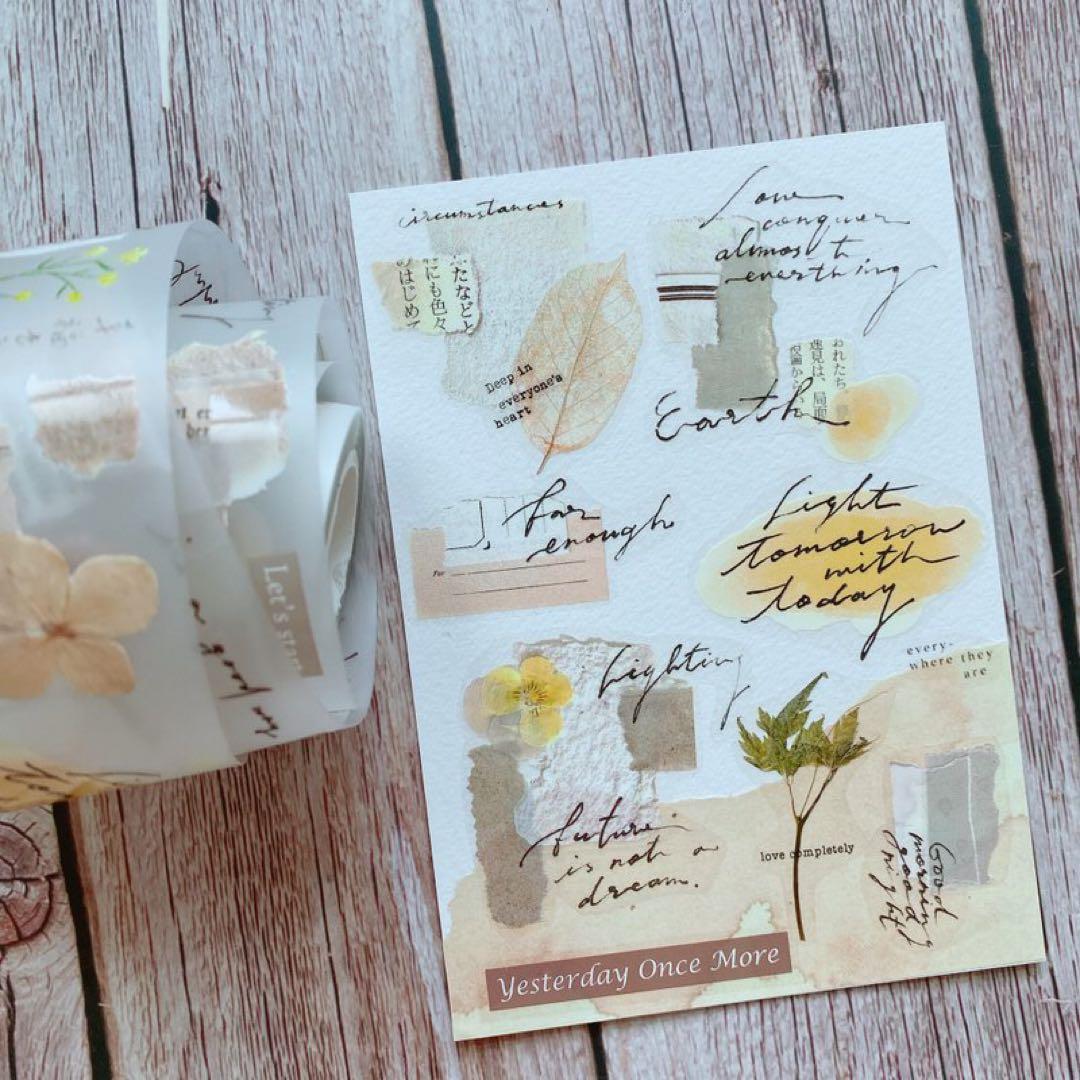 什物《collage09》海外マスキングテープ　マステ 【2079】