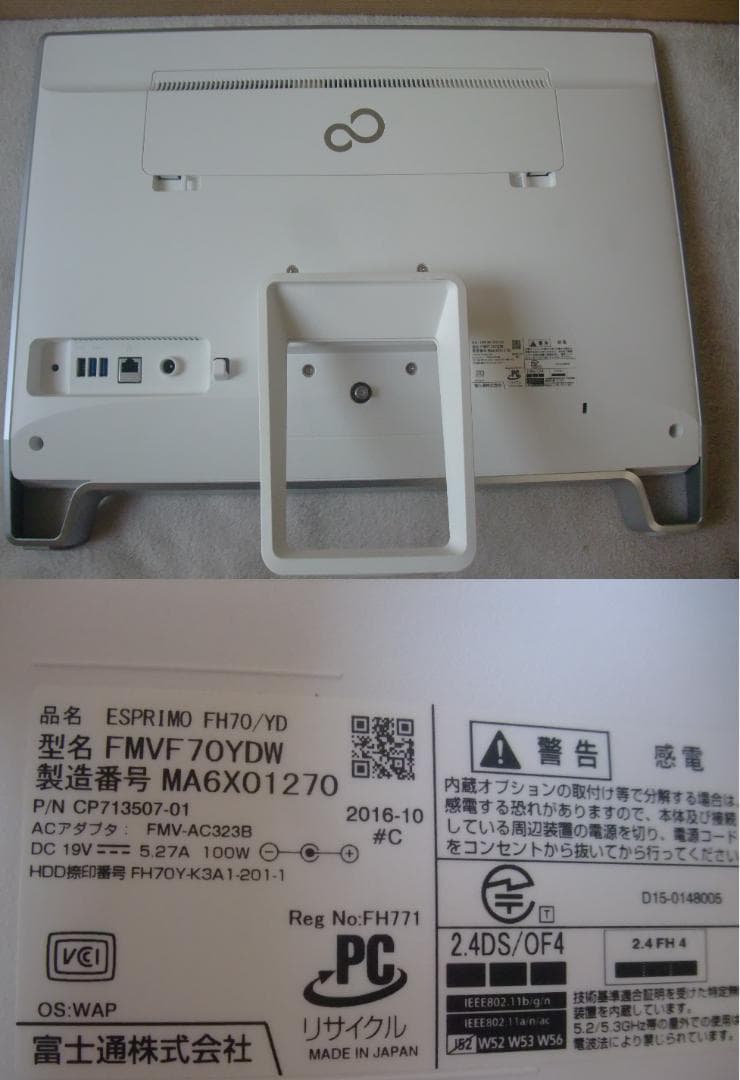 FH70YD 大型23” W11 i7 8GB 1TB Office 即使用