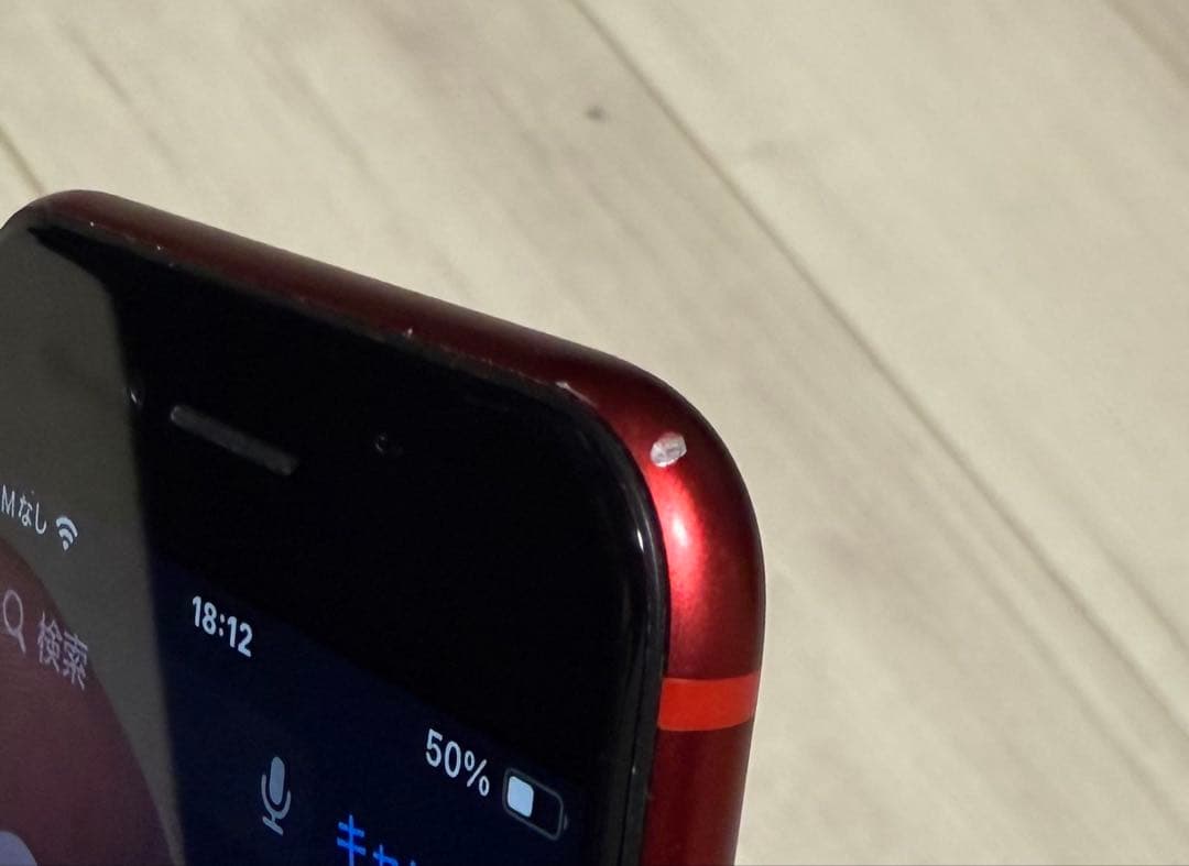 Apple iPhone SE 第2世代 128G