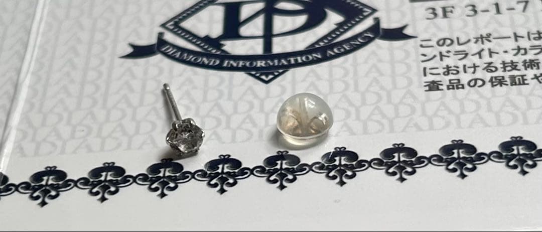 ダイヤモンド スタッドピアス 0.15カラット　プラチナ　鑑別書つき
