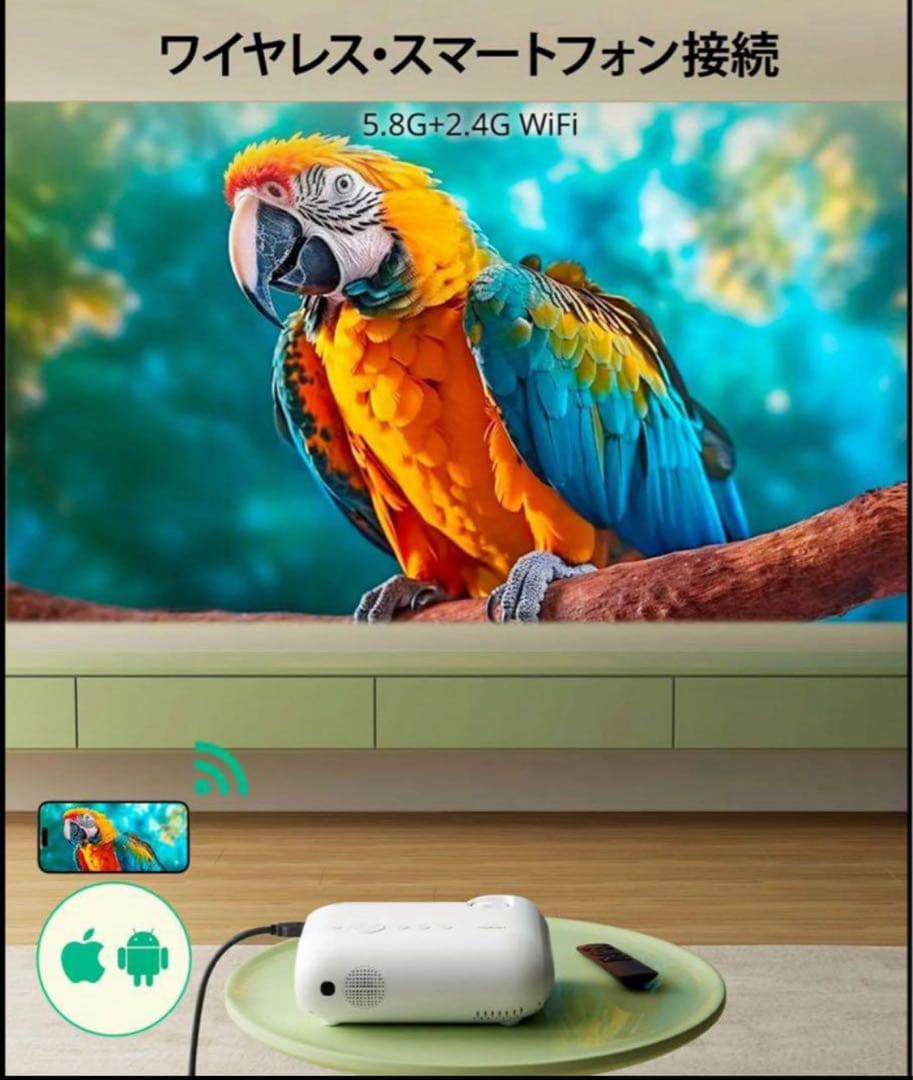 ☘️プロジェクター☘️1080p フルHD 4K対応 450ANSIルーメン 家庭用