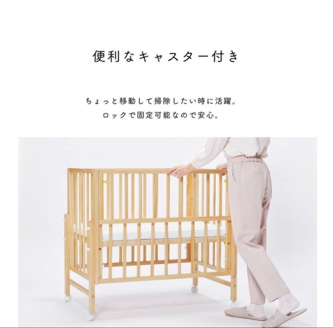 【引き渡し】yamatoya kihonベビーベッド　ホワイト