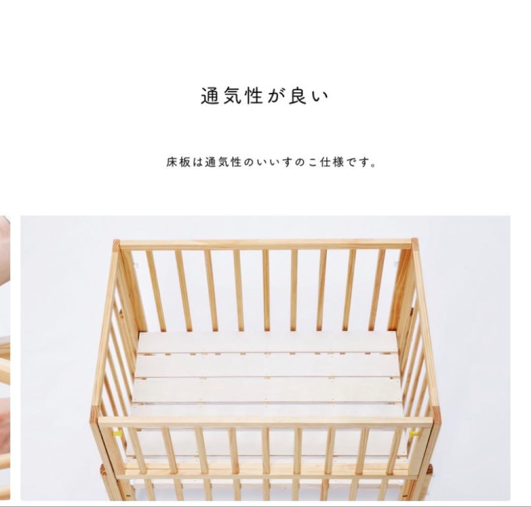 【引き渡し】yamatoya kihonベビーベッド　ホワイト