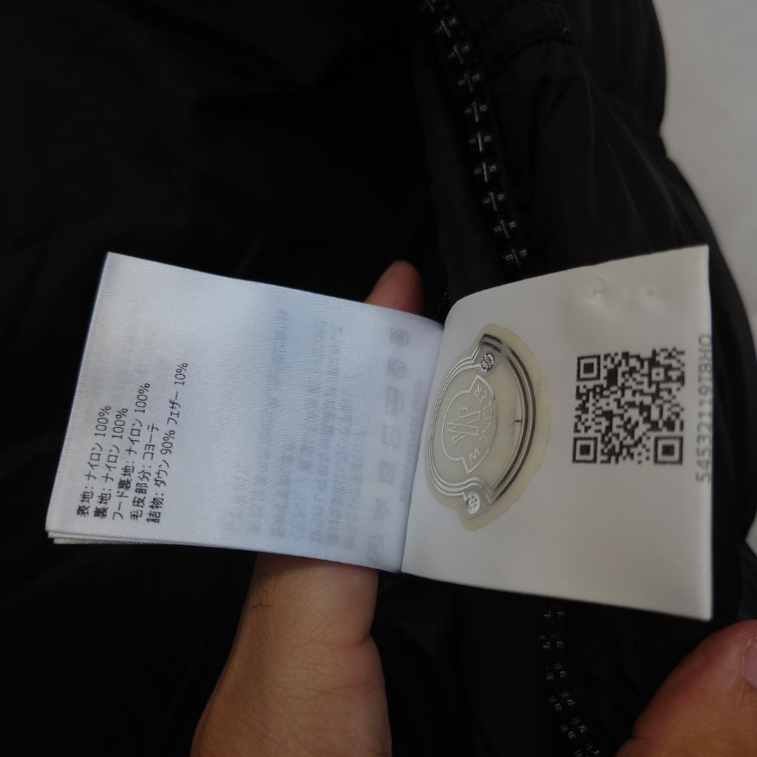 MONCLER モンクレール ダウンジャケット ファー付き TG 1 2018