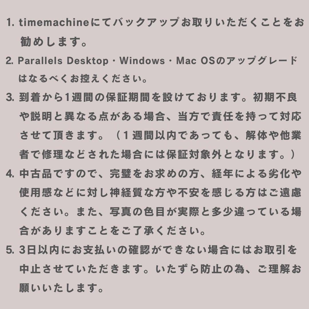 ［最上位/訳あり］iMac Retina 5K 27-inch 2015/387