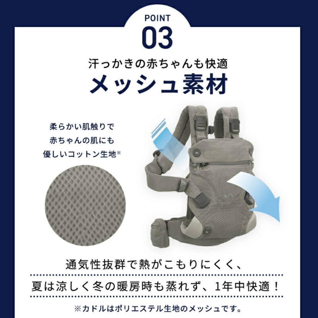 【美品】nuna ヌナ　カドル　抱っこ紐　一式