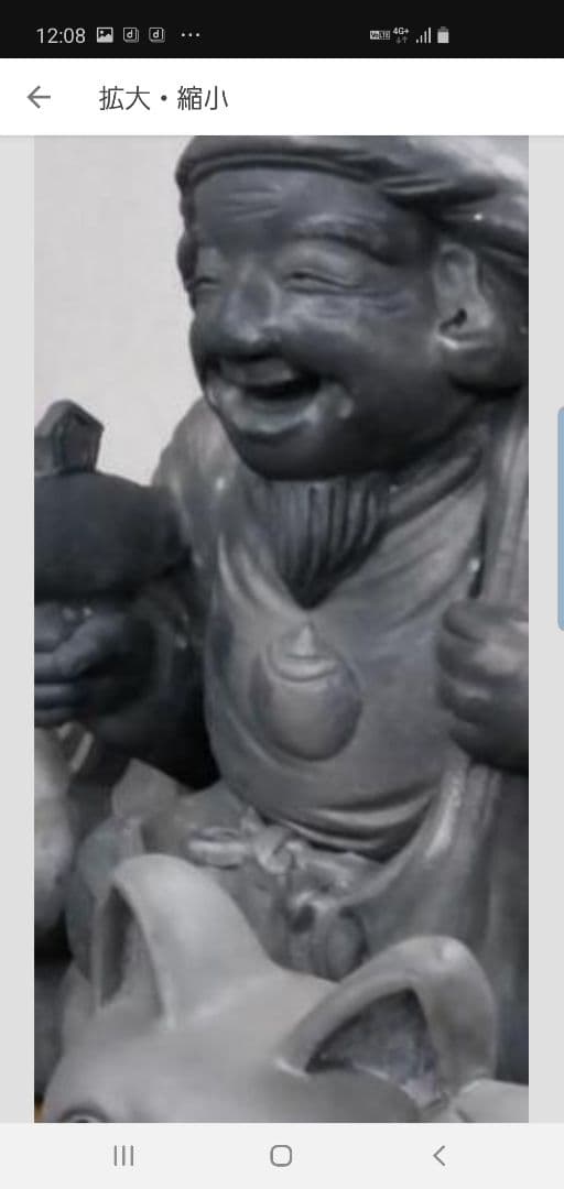 彫り師制作、大黒様、恵比寿様