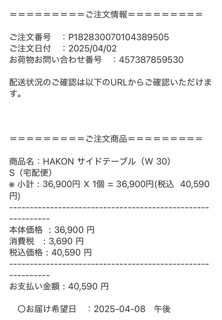 【LaForma】 HAKON サイドテーブル