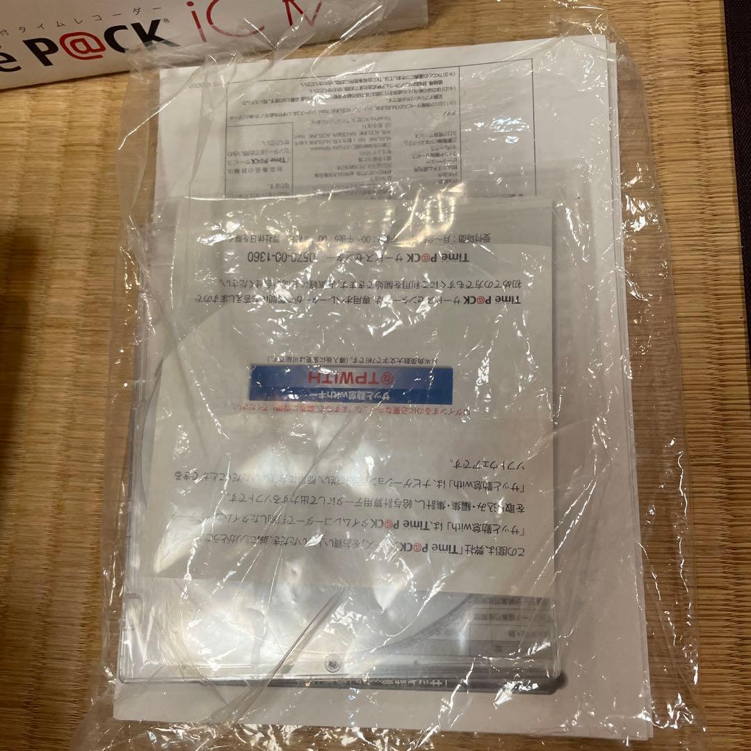 アマノ タイムレコーダーTimeP@CK iC IV