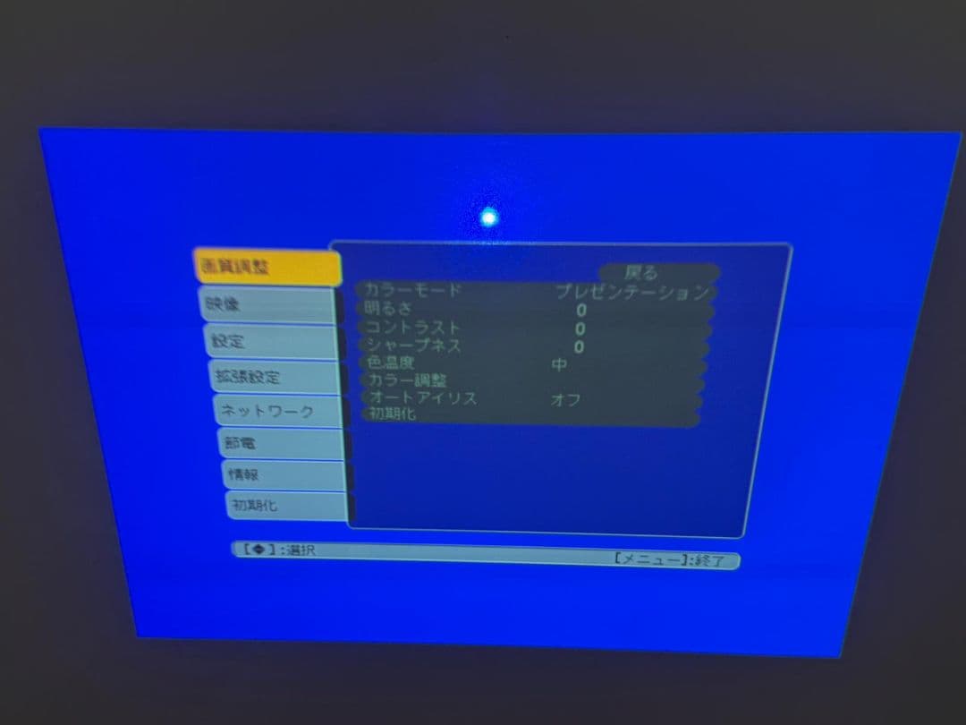 Epson EB-S18 プロジェクター 本体