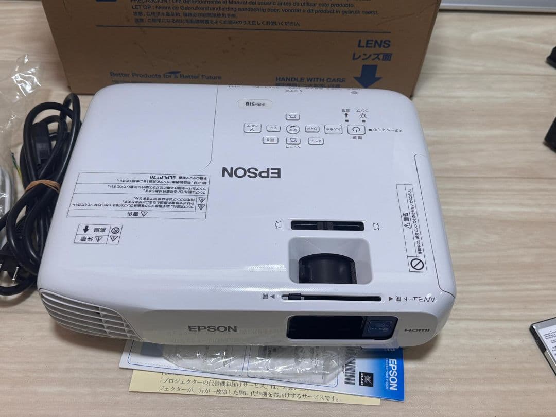 Epson EB-S18 プロジェクター 本体