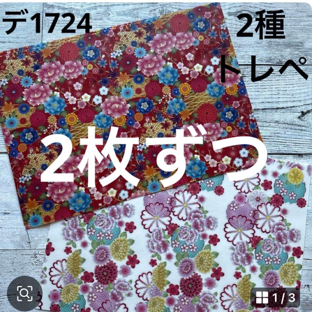 専用ページ きぃぃぃ。様