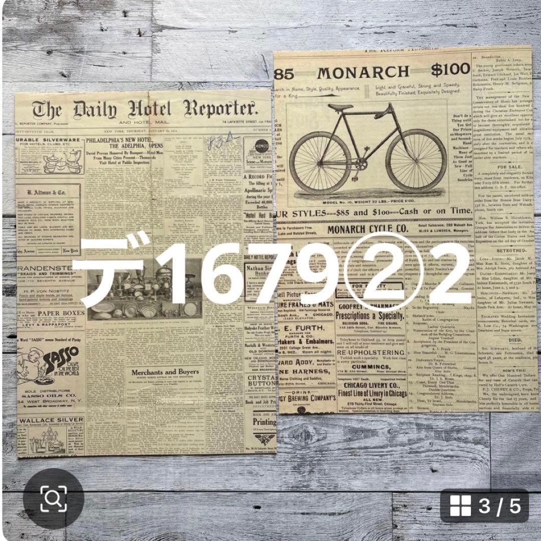 専用ページ きぃぃぃ。様