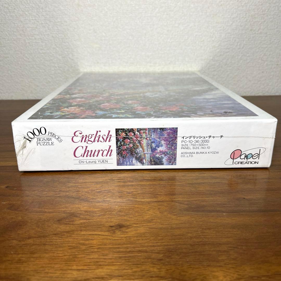 Chi-Leung-YUEN ユーエン パズル　1000ピース