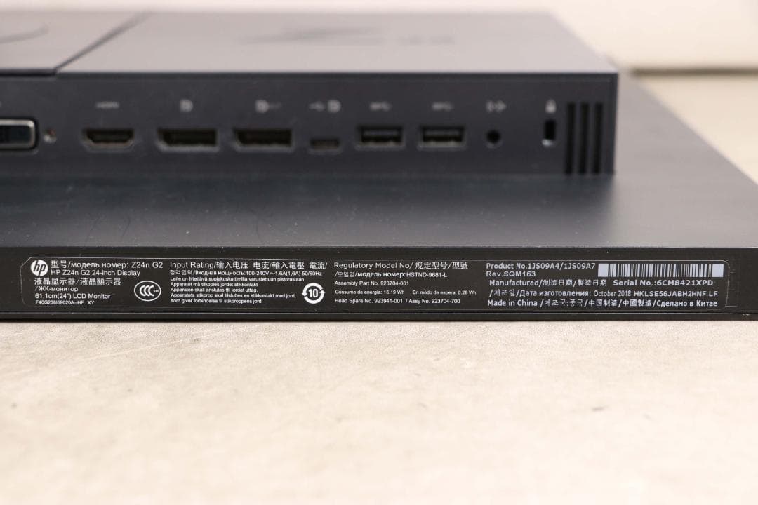 7271　HP　Z24nG2　24型　WUXGA　Type-C　HDMI　IPS