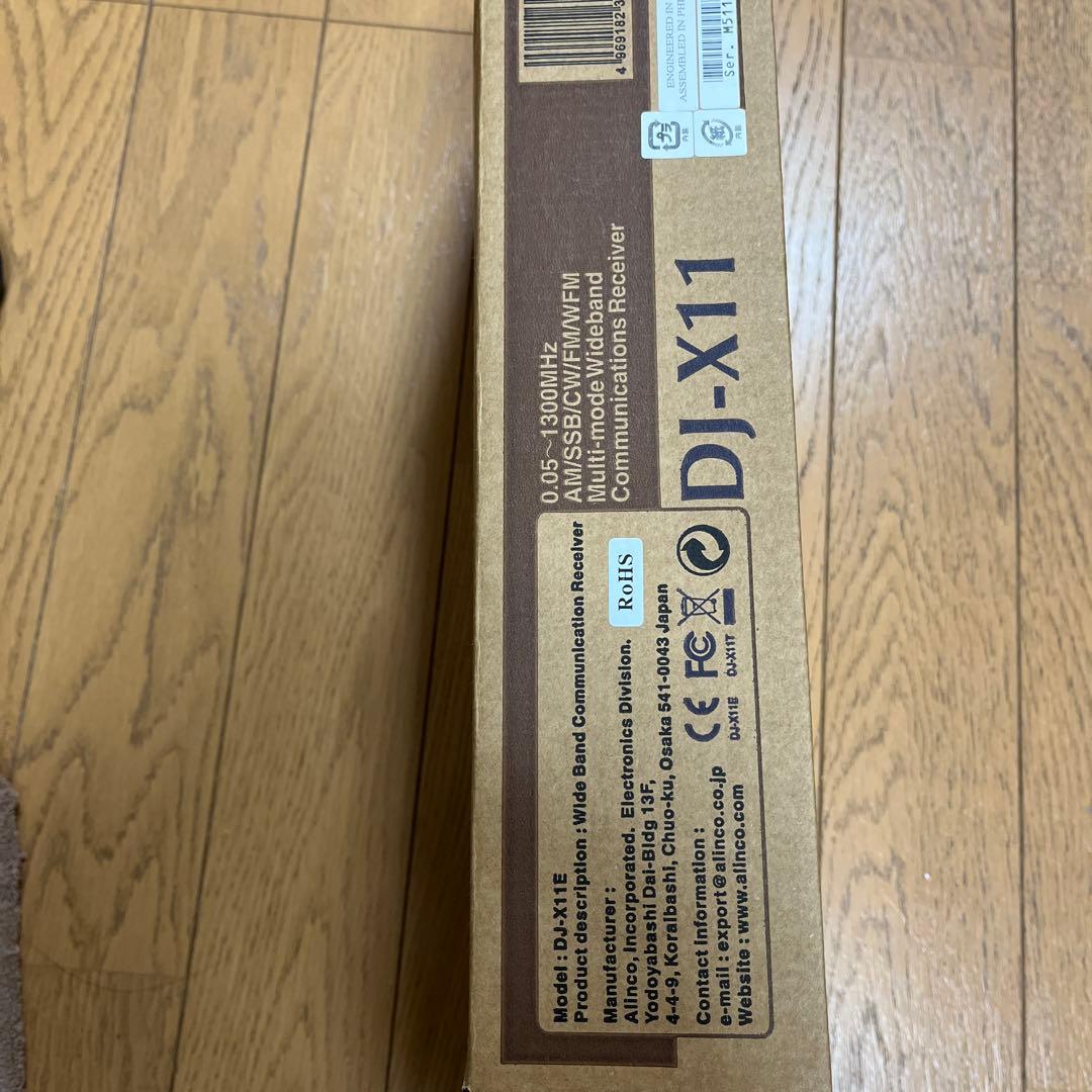 ALINCO DJ-X11 レシーバー 年末値下げ中‼️