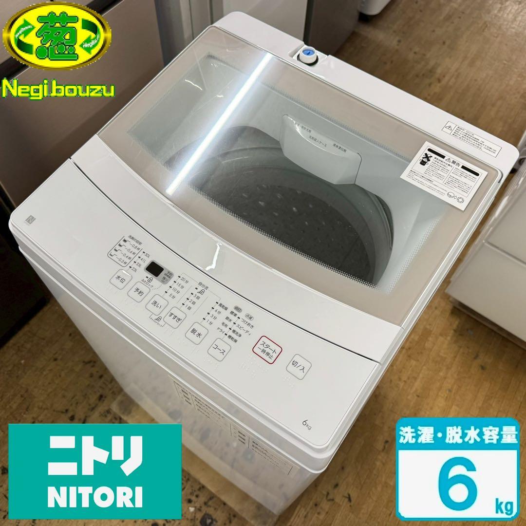 東京23区配送無料✨家電3点セット　冷蔵庫　洗濯機　レンジ　分解清掃済み　美品